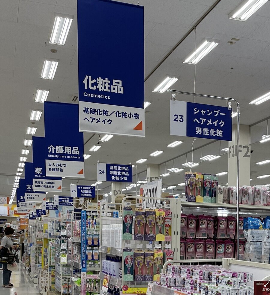 取り組み①改装による既存店の強化