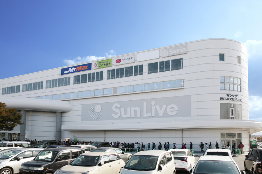トピックス①MrMaxサンリブ古賀店オープン