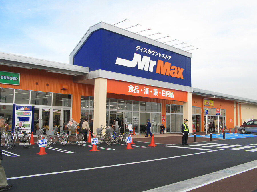 取手店