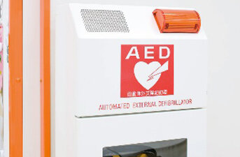 AED（自動体外式除細動器）の設置