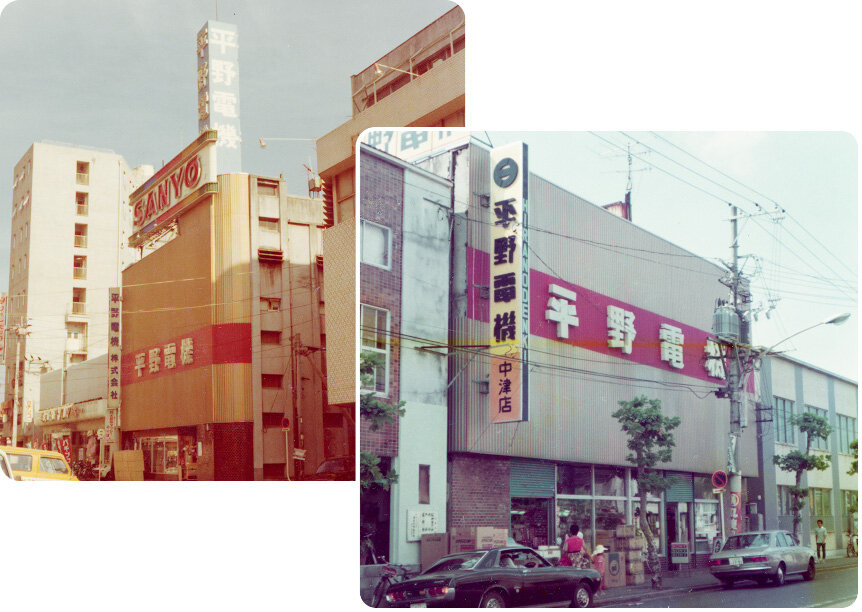 平野電機2