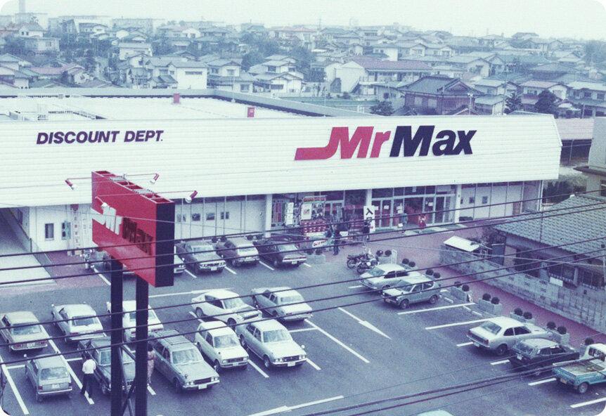 長住店